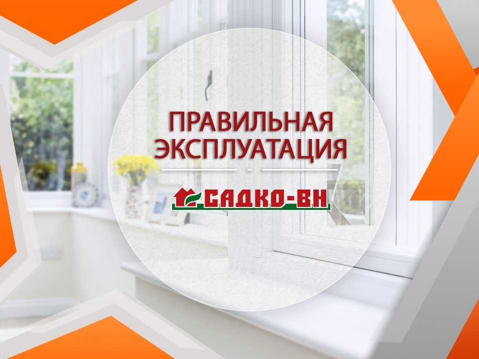 Срок гарантии на окна в 2023 году: что нужно знать покупателям