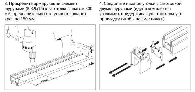 ✅ как установить алюминиевые раздвижные окна - novostroikbr.ru