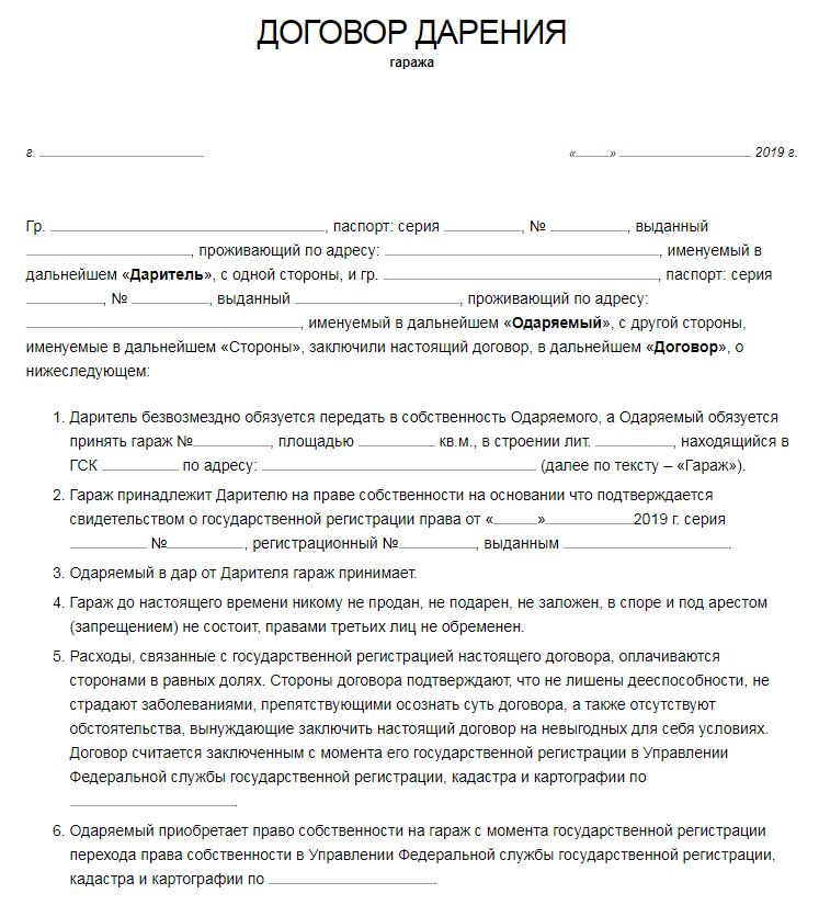 Земельный участок без межевания: причины отсутствия, возможность оформить землю без проведения процедуры, последствия