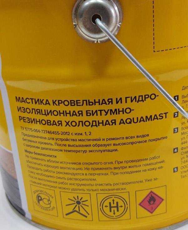 Расход мастики битумной на 1м2 гидроизоляции: нормы и расчет