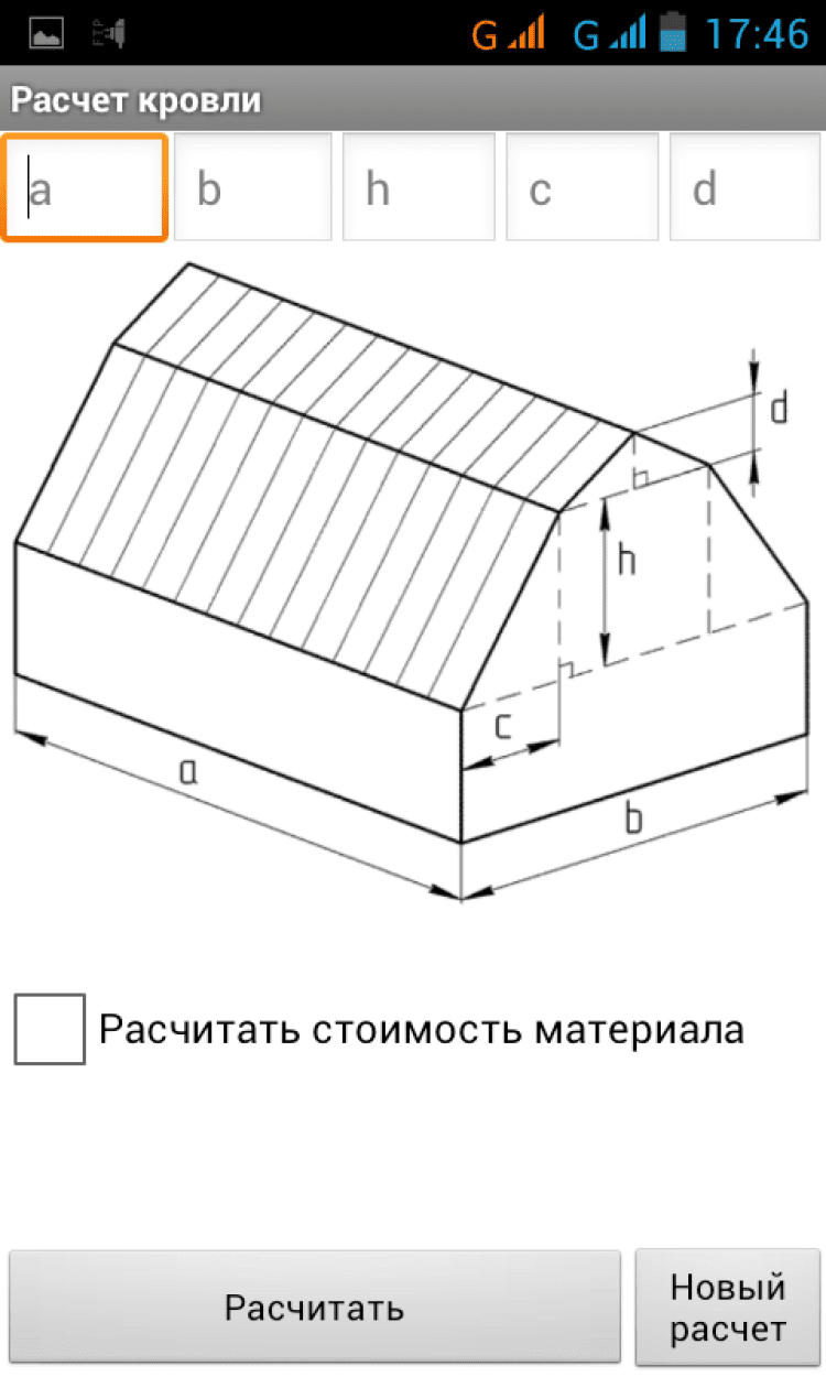 Как рассчитать площадь фронтона?