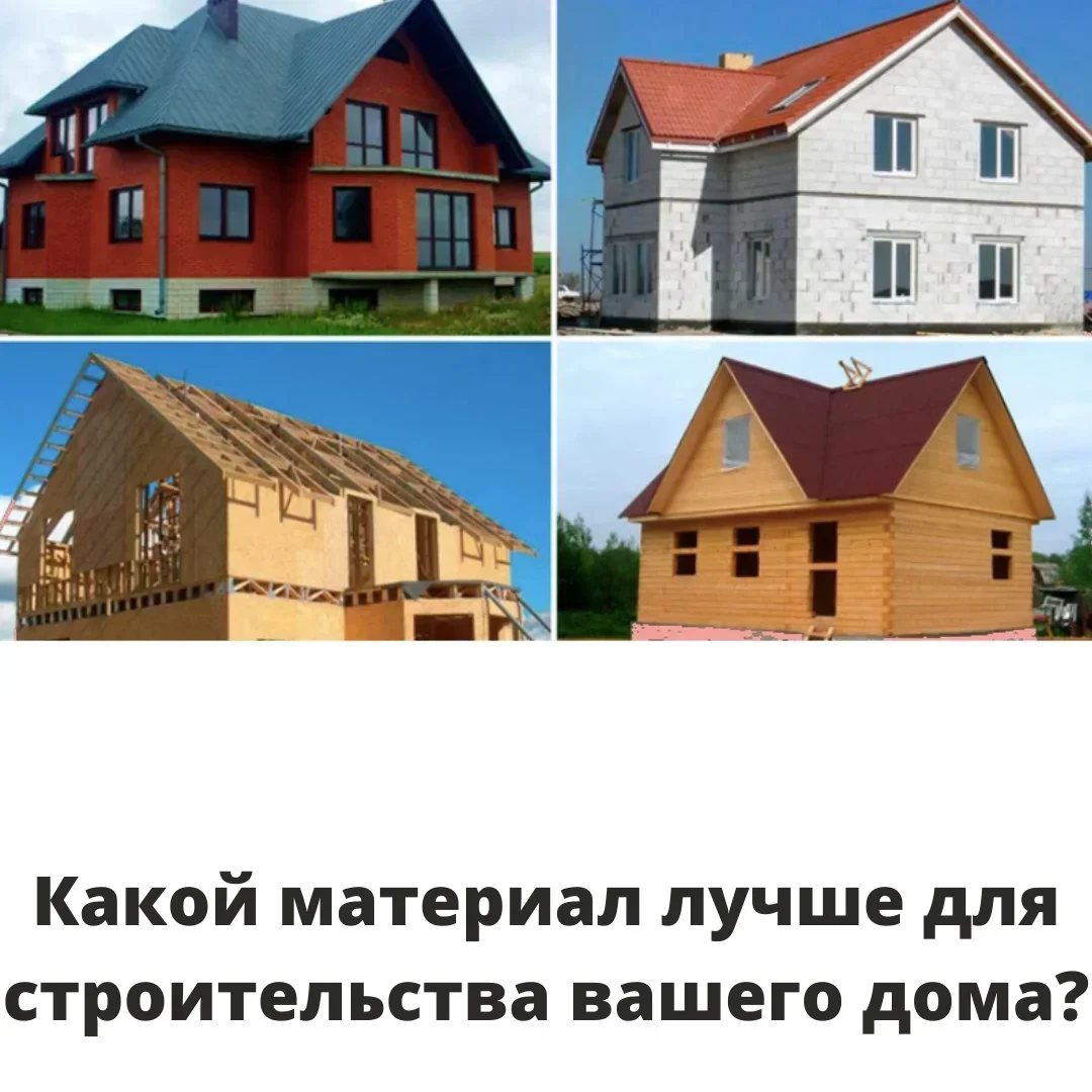 Что важно учитывать при строительстве бревенчатого дома