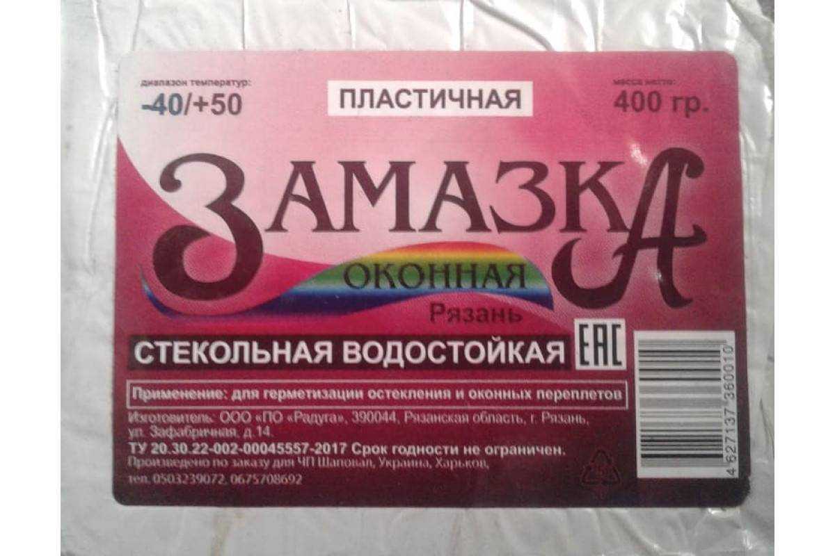 Как заклеить и утеплить деревянное окно на зиму: инструкция