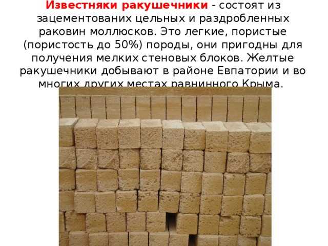 Чем выделяется дагестанский камень для фасада среди конкурентов + технология отделки и облицовки