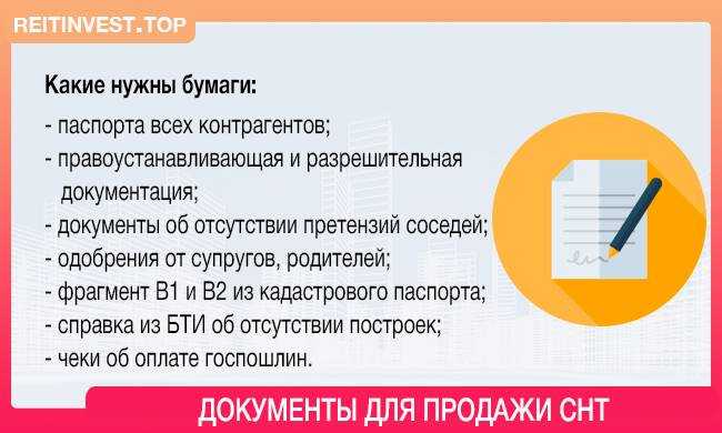 Покупка земельного участка — на что обратить внимание?
