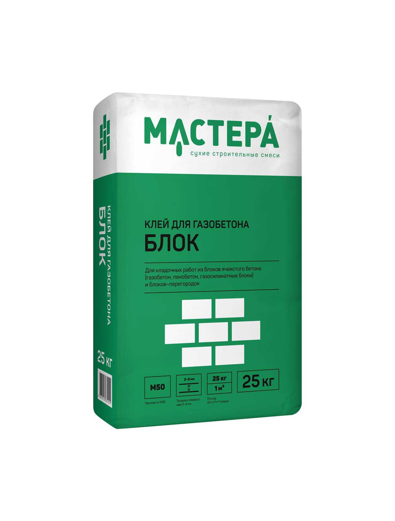 Статья о том, какой клей подходит для укладки газобетонных блоков Узнайте об особенностях белой летней смеси и зимней Рассказано, как правильно развести состав для газоблоков и сколько он сохнет и схватывается