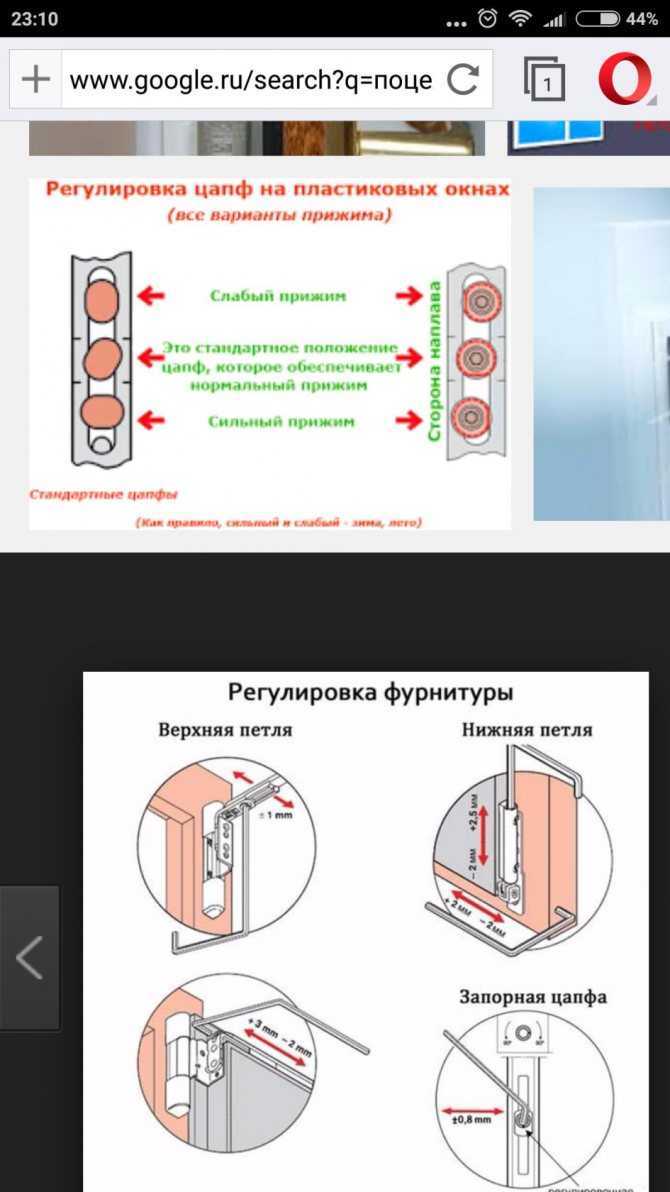 Регулировка пластиковых окон самостоятельно на зиму: инструкция, видео