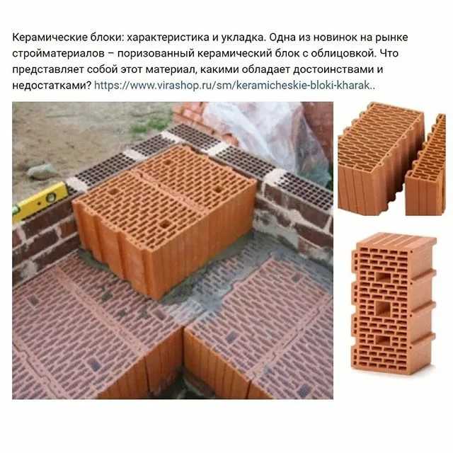 Баня из керамзитобетонных блоков: плюсы и минусы, этапы строительства