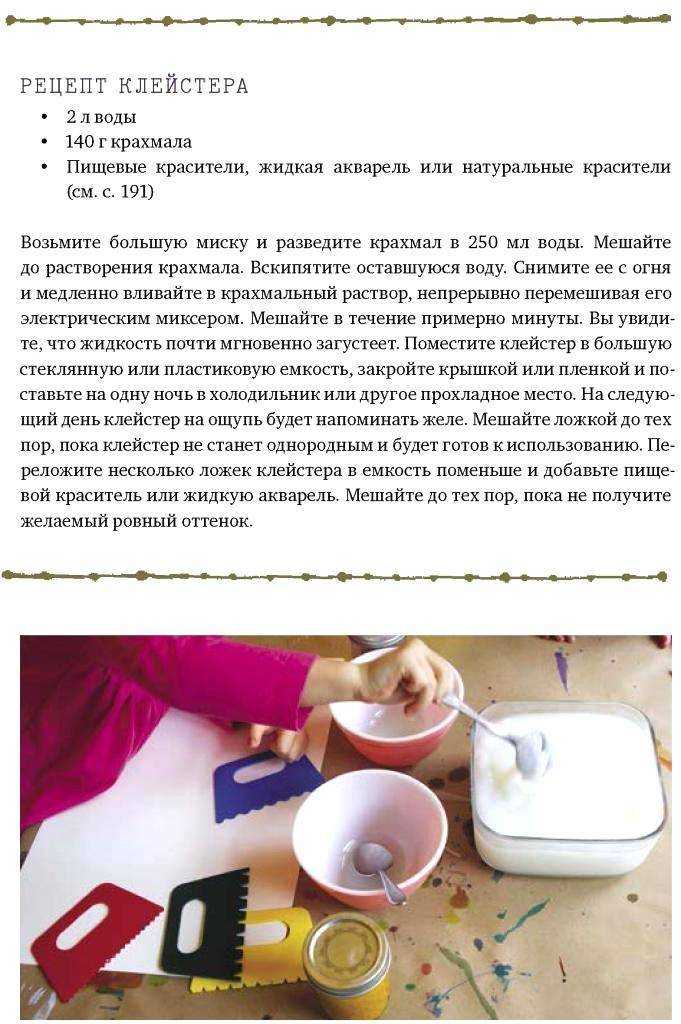Клей для флизелиновых обоев: какой лучше выбрать и почему?