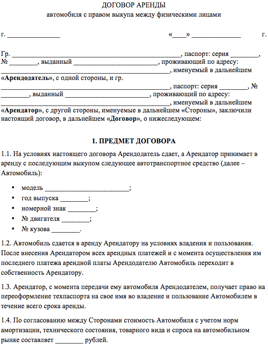 Как бесплатно получить землю от государства в 2023 году, под строительство дома?
как бесплатно получить землю от государства в 2023 году, под строительство дома?