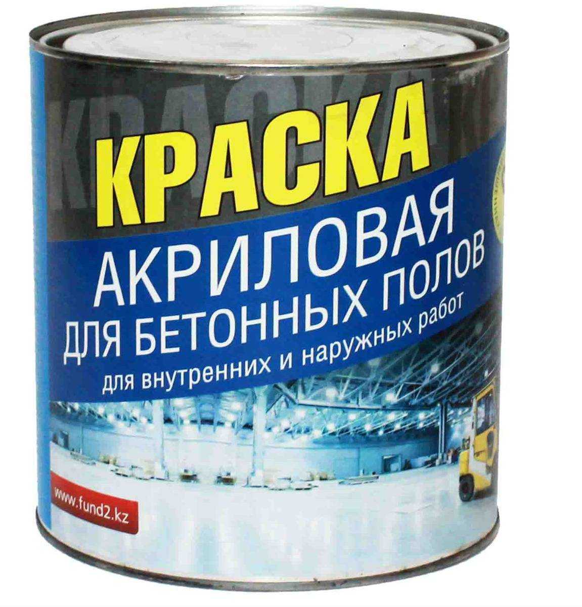 Краска для бетонного пола: как выбать качественное покрытие