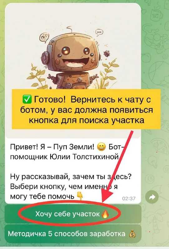 Найти земельный участок по кадастровому номеру - расположение, поиск онлайн